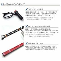 10系 レクサス ES300h LED 2本タイプ フットランプ/ルームランプ 間接照明 ホワイト/ブルー/レッドなど8色切替_画像6