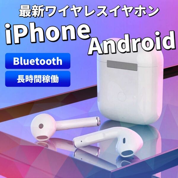 Bluetoothワイヤレスイヤホン 高音質 Apple iPhone Android 高音質 iPhone ワイヤレスイヤホン