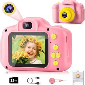 子供 カメラ おもちゃ 女の子 2000万画素 1080P HD 動画 子供 デジカメ トイカメラ キッズカメラ 誕生日 プレゼント 8倍ズームの画像1