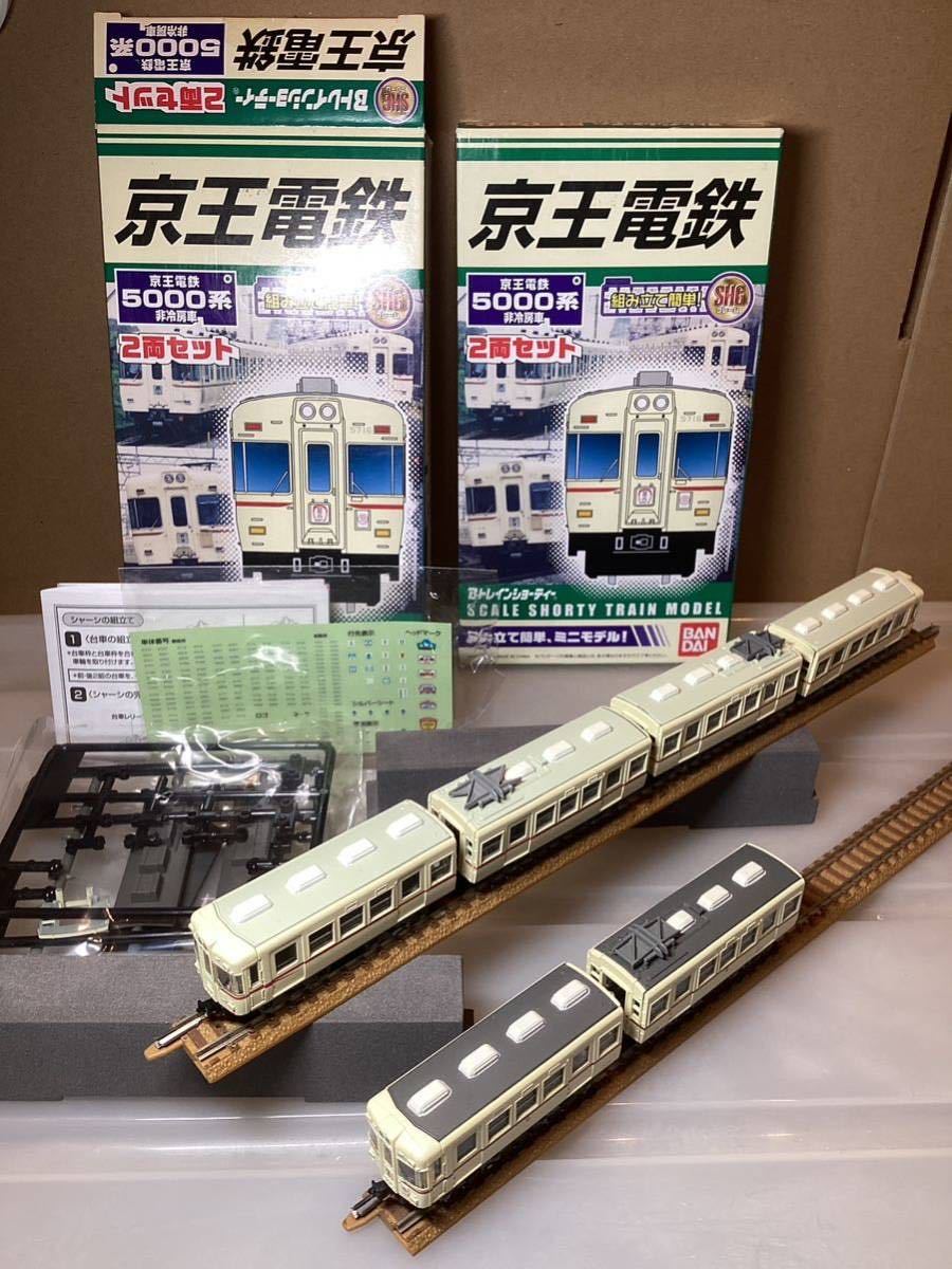 世界の GM&鉄コレ 譲渡先 京王旧5000系/旧5100系 33両 おもちゃ