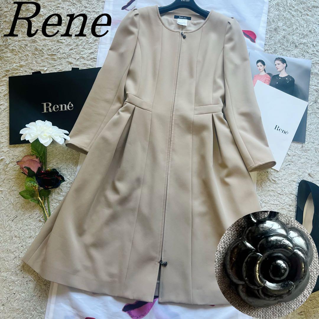 タグ付き 定価8万越え ルネ スプリングコート- 美品 エムズグレイシー トッカ フォクシー FOXEY ルネ アナトリエ