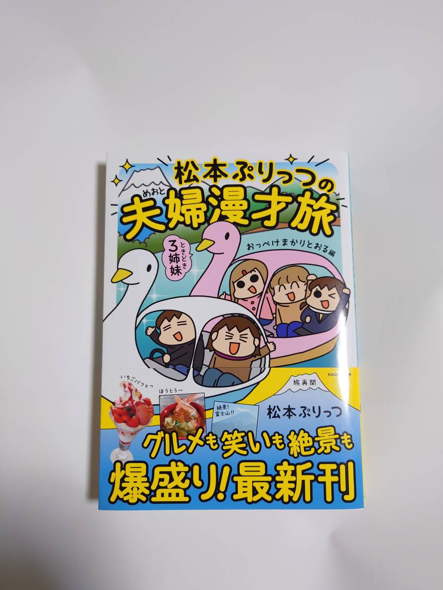 極細繊維クロス Lostエンジェル ゆーたく サイン入