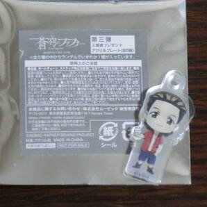 【送料無料・堂馬広登】映画 蒼穹のファフナー BEHIND THE LINE 入場者特典 第3弾 3週目 ちびキャラ ミニアクリルプレート