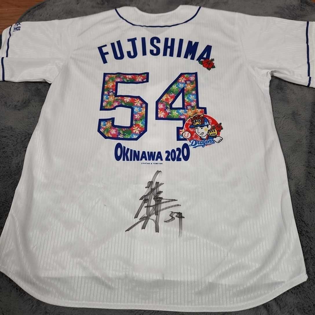 ヤフオク! -中日 ドラゴンズ キャンプの中古品・新品・未使用品一覧