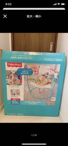  Fischer price Fisher Price Jean pa Roo 