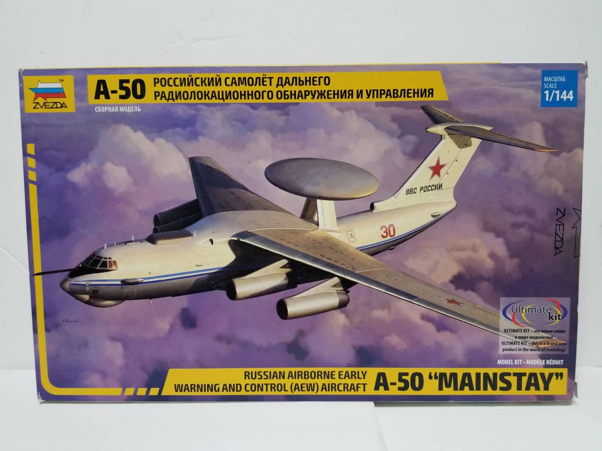 2023年最新】ヤフオク! -ズベズダ 1/144の中古品・新品・未使用品一覧