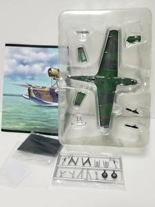 カフェレオ■1/144 ビッグバード5 連合国の鉄槌 MBR-2bis 赤色海軍黒海艦隊所属機■箱無し