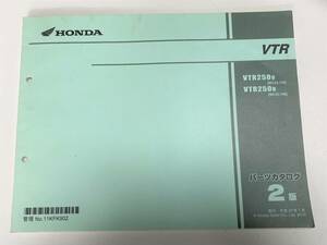 ■ホンダ VTR 250　MC33-130/140　2版 平成22年 (2010年) 刊行 パーツカタログ