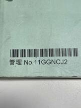 ■ホンダ スーパーカブ50　プロ　AA04-300　302　2版 平成26年 (2014年) 刊行 パーツカタログ_画像4