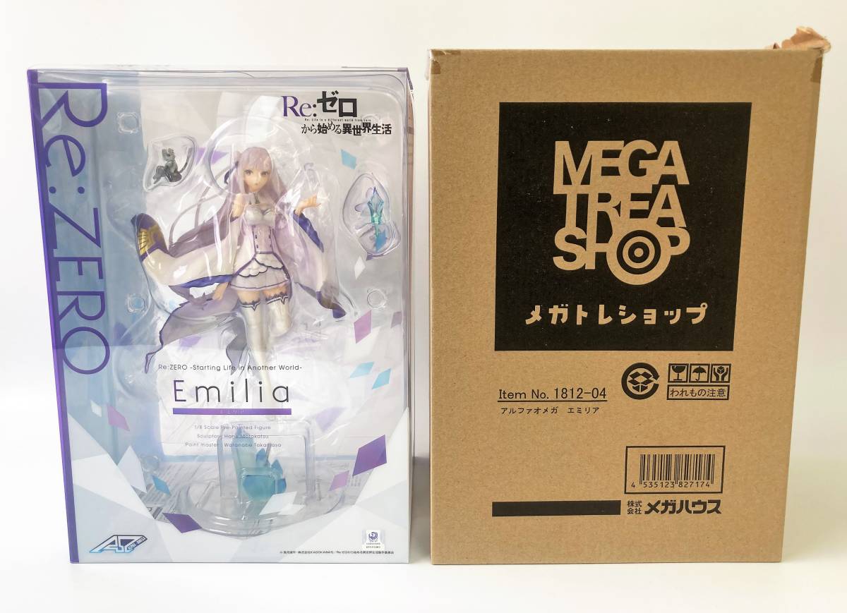 ヤフオク! -「アルファオメガ エミリア」の落札相場・落札価格 ヤフオク! -「アルファオメガ エミリア」の落札相場・落札価格