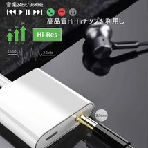 【新品】USB-C to 3.5mmイヤホンジャック + 同時急速充電アダプター_画像5