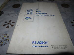  cat P0 peugeot Peugeot 405 wiring diagram 12 91 year of model left steering wheel maintenance service manual 