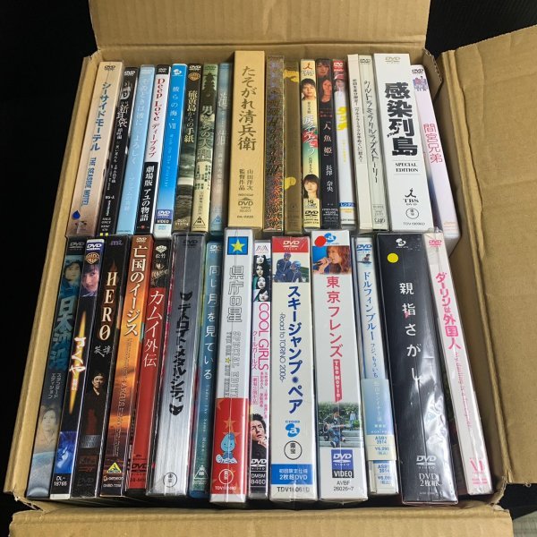 ヤフオク! -「大奥 映画」(映画、ビデオ) の落札相場・落札価格