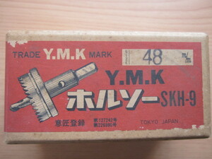 Y.M.K ホルソー φ４８mm ＜φ６３mm ～φ８ｍｍまで同時出品中 ＞未使用品