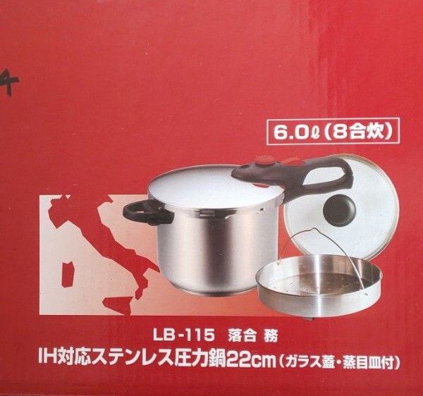 新品 ラスタークラフト luster craft 鍋 IH対応品 フルセット キッチン 