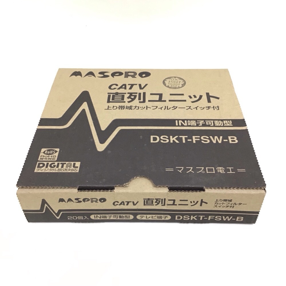 MASPRO CATV直列ユニット DSK10ーB montare.com.br