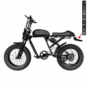 日本初上陸 新型 電動アシスト自転車 電動自転車 アシスト自転車 アウトドア ワゴン車入れる レジャー 太いタイヤ