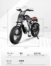 日本初上陸 新型 電動アシスト自転車 電動自転車 アシスト自転車 アウトドア ワゴン車入れる レジャー 太い アウトドア_画像5