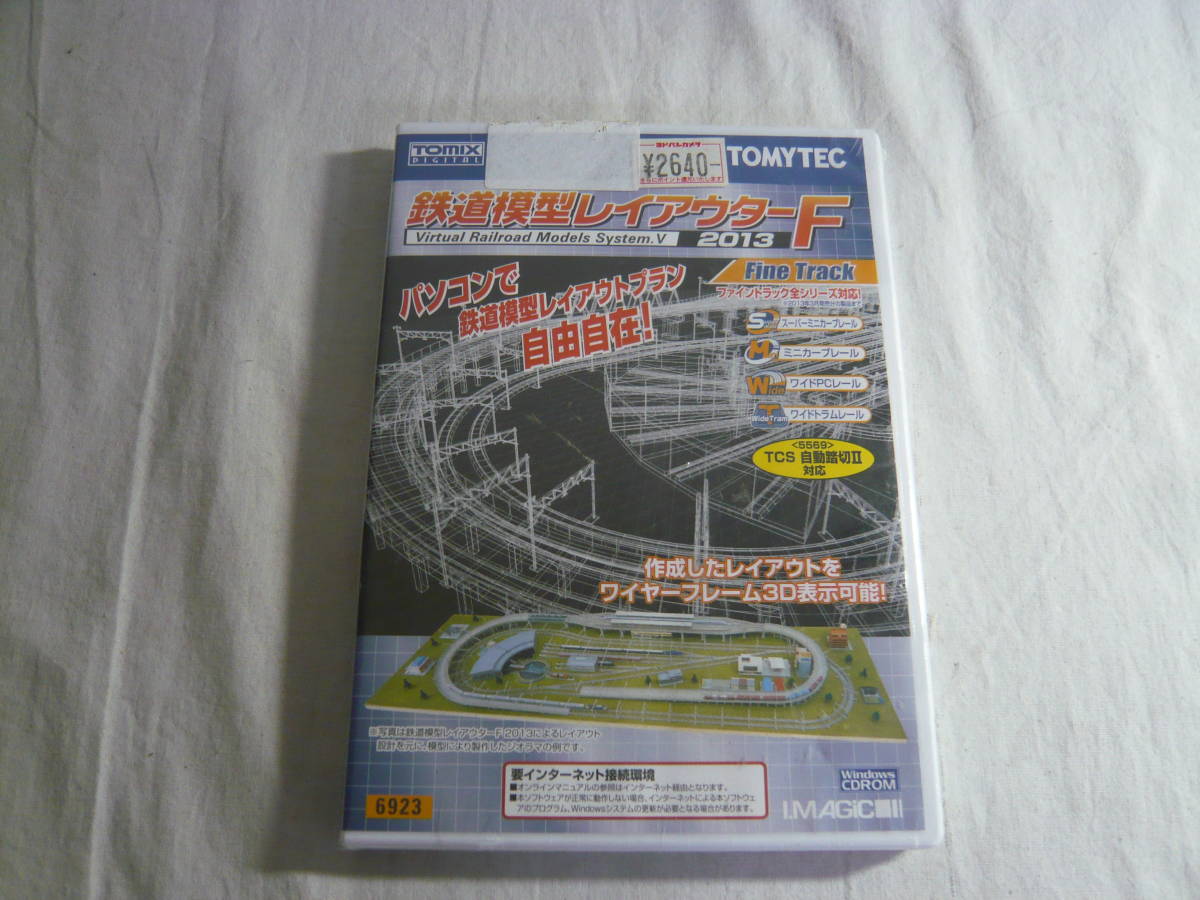 公式ショップ】 鉄道模型レイアウターF2011 鉄道模型