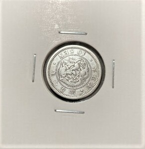 [ beautiful goods ] dragon 10 sen Meiji 9 year silver coin 