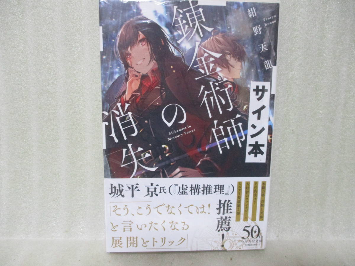週末限定価格 激レア DEEN直筆サイン 当選品 非売品 abdagroup.info