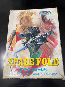 超時空要塞マクロス　SPACE　FOLD　ユニット一部切品