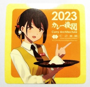 【新品未使用・送料無料】艦これ カレー機関 21th シール れーかちゃん 艦隊これくしょん C2機関 新春