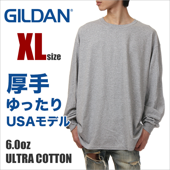 新品 GILDAN ギルダン 長袖ロンT チャコールグレー XL