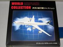 ■即決 世界の航空機コレクション 1/100【三菱 MU-2J_画像4