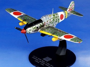 ■即決 WAR MASTER 1/72【三式戦闘機 飛燕 一型丙 調布基地 1945年1月 鈴木正一伍長機