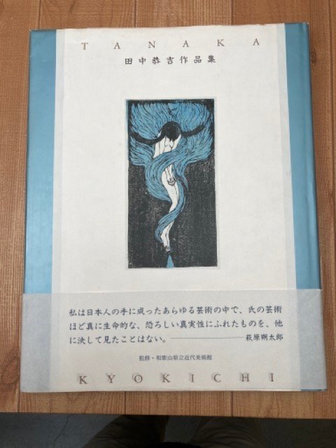 2025年最新】Yahoo!オークション -恩地孝四郎(本、雑誌)の中古品 2025年最新】Yahoo!オークション -恩地孝四郎(本、雑誌)の中古品