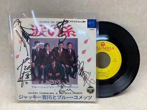 中古ＥＰ　涙の糸／ブルー・シャンソン　ジャッキー吉川とブルー・コメッツ　LL-10095-J　CIE1378