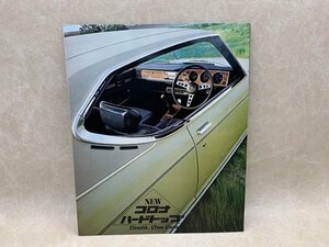 トヨタ　コロナ　ハードトップ　1700SL/1700/1500　CGD2585