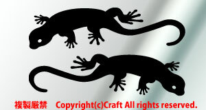 Lizard ヤモリ、トカゲ ステッカー（黒/15cm）左右向1組、屋外耐候素材//