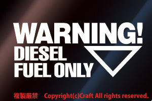 WARNING DIESEL FUEL ONLY ステッカー/白（小さめ/7cm)ディーゼル,軽油,給油口//