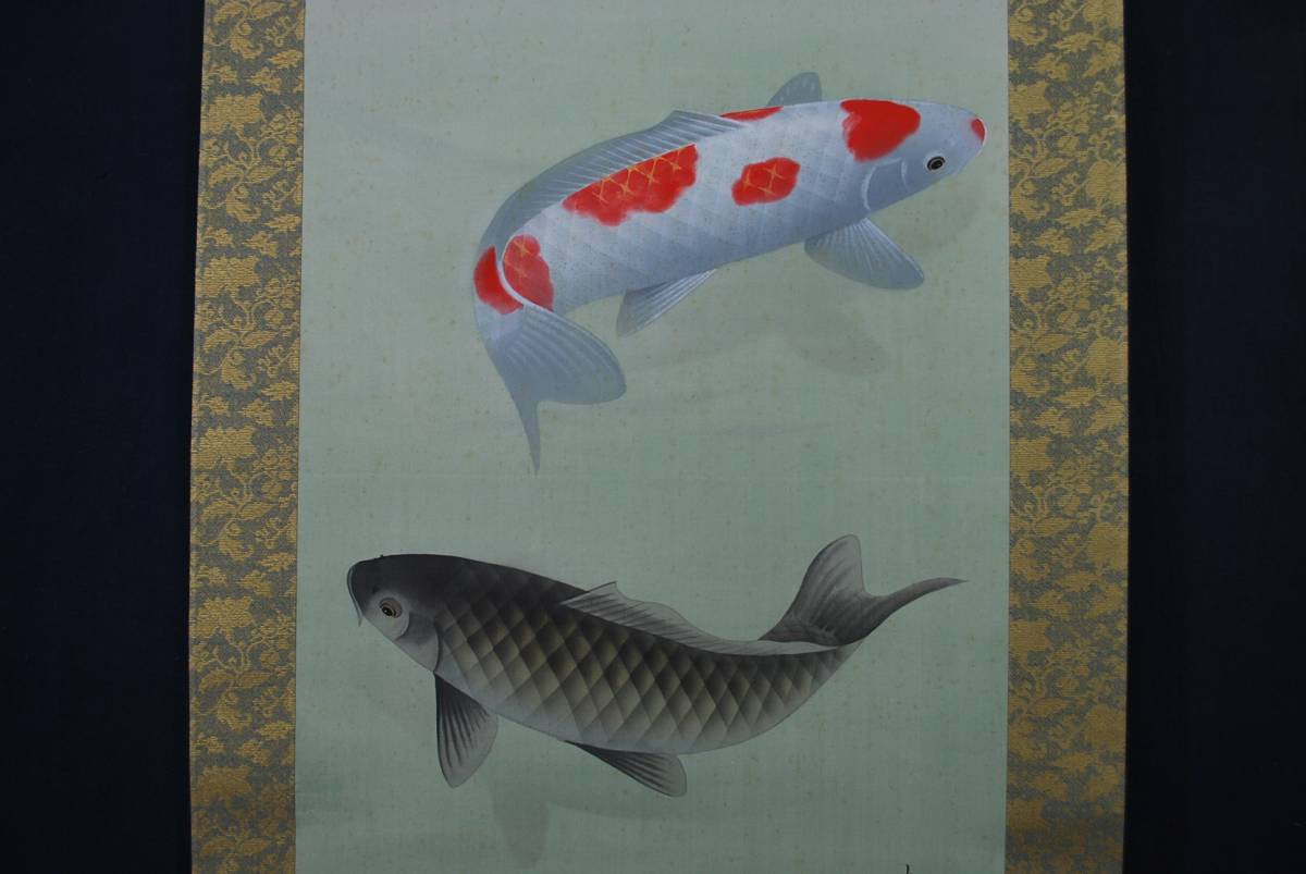 ヤフオク! -掛け軸 鯉(日本画)の中古品・新品・未使用品一覧