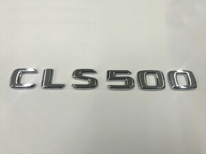 純正同形状 社外/CLS500/リア/エンブレム/ベンツ/排気量/グレード/CLSクラス/AMG/W218/W219/C218/C219/クローム/メッキ