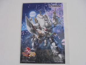  Crusade L version . made original picture Sakura Taisen Anniversary 20th new goods unopened 