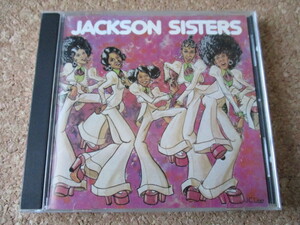 ジャクソン・シスターズ/Jackson Sisters 76年 隠れた、大傑作・大名盤♪！ 貴重な、国内盤♪！ 廃盤♪！ クラブ・クラシックス♪！