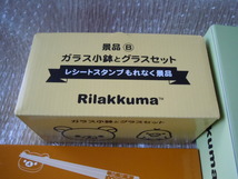 新品/非売★LAWSON/ローソン限定【リラックマ 食卓6点セット[ガラスのうつわ ガラス小鉢&グラス 箸&箸置き ランチョンマット]複可最大2ペア_画像3