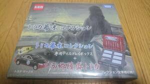 新品　トミカ　西郷　隆盛　トミカ幕末　コレクション　専用ディスプレイボックス付き