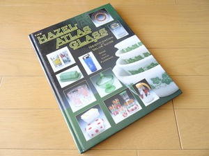 洋書◆ガラス製品写真集 本 工芸品 作品 ファイヤーキング