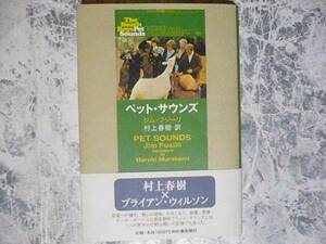  домашнее животное *saunz Jim * Fuji -li Shincho k rest * книги 