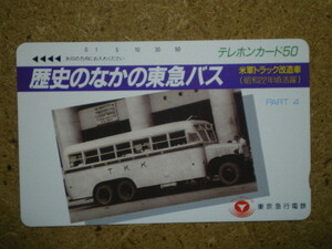 bus・110-46563　東急バス　米軍トラック改造車　テレカ