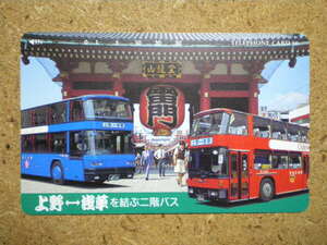 bus・110-138064　上野ー浅草　二階バス　雷門　テレカ