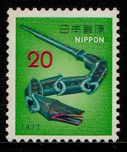 年賀切手 1977年 へび 昭和52年 3-0