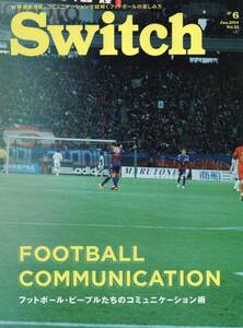 雑誌SWITCH Vol.32 No.6(2014/6)★W杯直前特集。コミュニケーションで紐解くフットボールの楽しみ方/徳永悠平×平山相太×川上つよし★