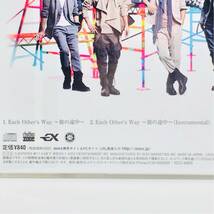 g1/在庫整理品!未開封!新品! /EXILE /Each Other’s Way ~旅の途中~ /ゆうメール送料180円_画像4