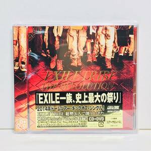 g1/在庫整理品!未開封!新品! /EXILE TRIBE /THE REVOLUTION /I Wish For You /CD＋DVD /ゆうメール送料180円