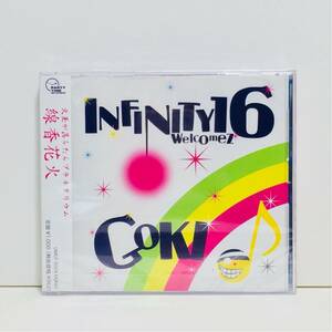 g1/在庫整理品!未開封!新品! /INFINITY 16 /線香花火 /笑いとばしてGO! /ゆうメール送料180円